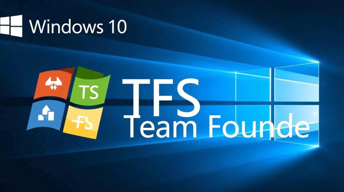 tfs windows10环境搭建步骤有哪些？-第2张图片-99系统专家