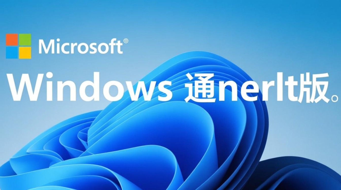 Windows通用版怎么安装？所有设备都能用吗？-第3张图片-99系统专家
