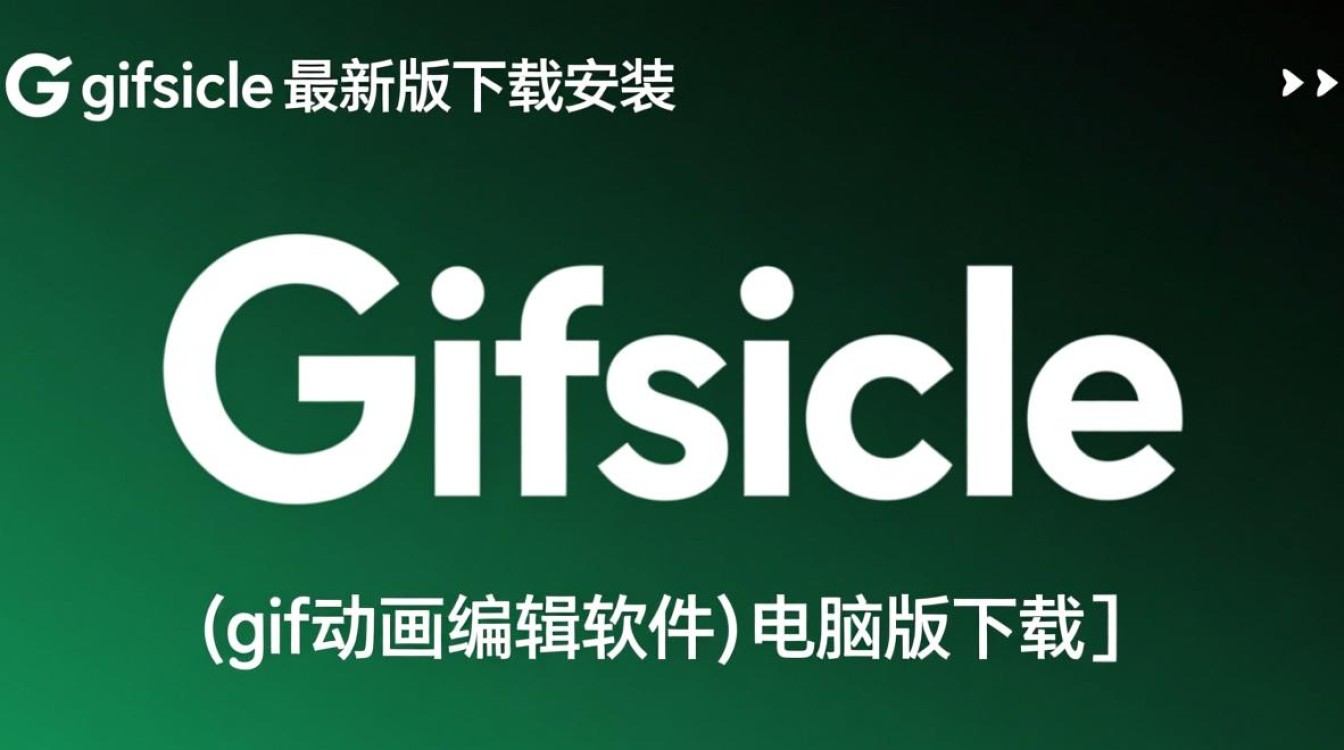 gifsicle最新版电脑版下载安装教程在哪找?-第3张图片-99系统专家 gifsicle最新版电脑版下载安装教程在哪找?-第3张图片-99系统专家
