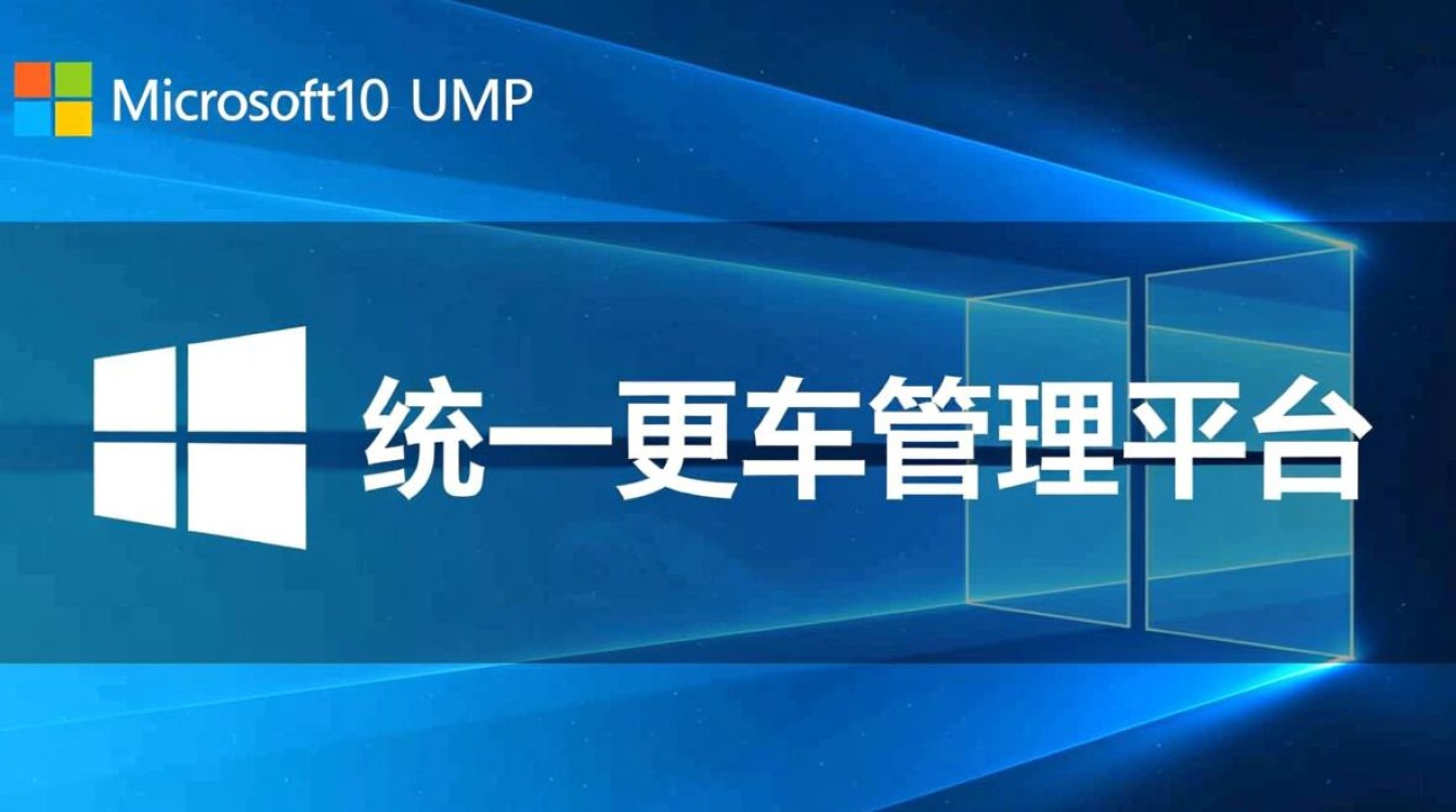 Windows10 ump是什么？系统优化必备工具吗？-第2张图片-99系统专家