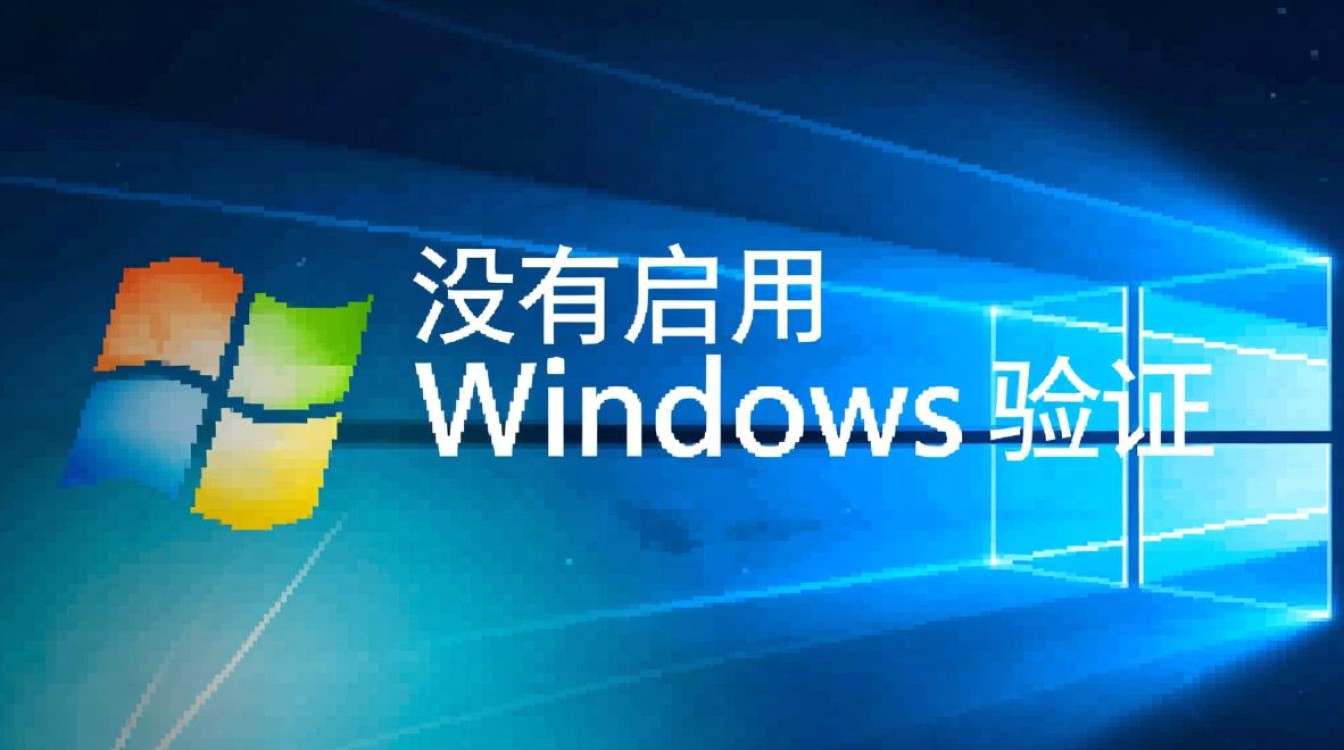 没有启用windows验证怎么办？如何开启windows验证？-第1张图片-99系统专家
