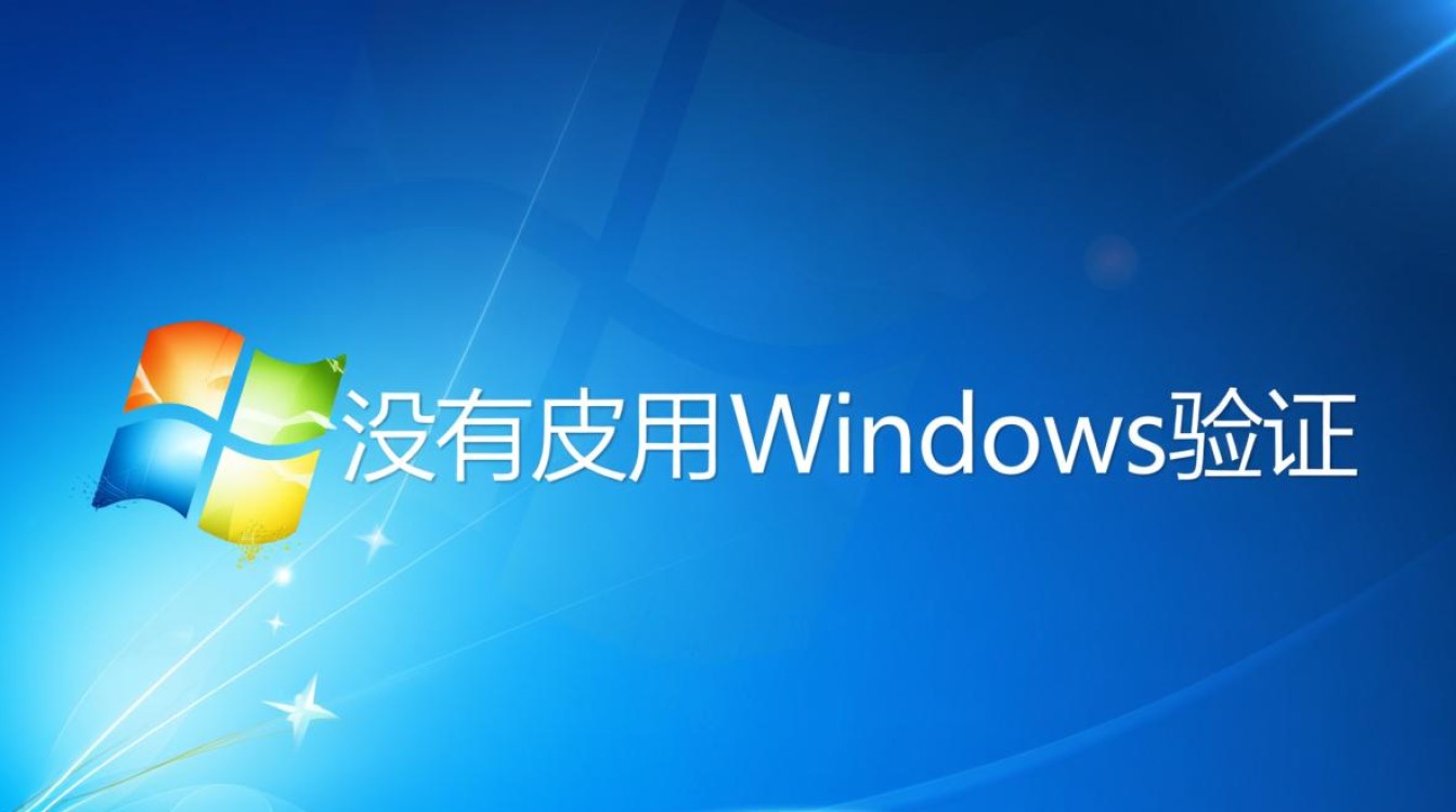 没有启用windows验证怎么办？如何开启windows验证？-第2张图片-99系统专家