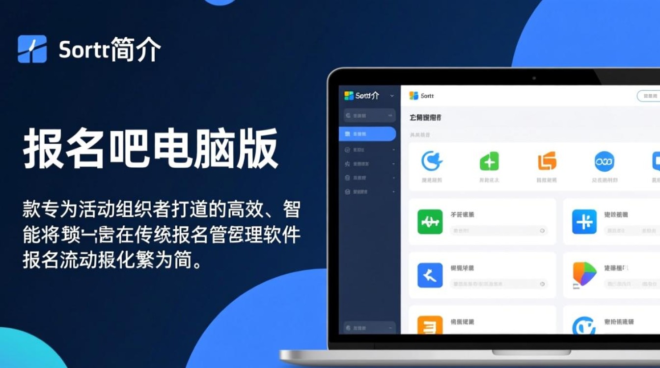 报名吧电脑版下载在哪里?安全吗?好用吗?-第3张图片-99系统专家 报名吧电脑版下载在哪里?安全吗?好用吗?-第3张图片-99系统专家