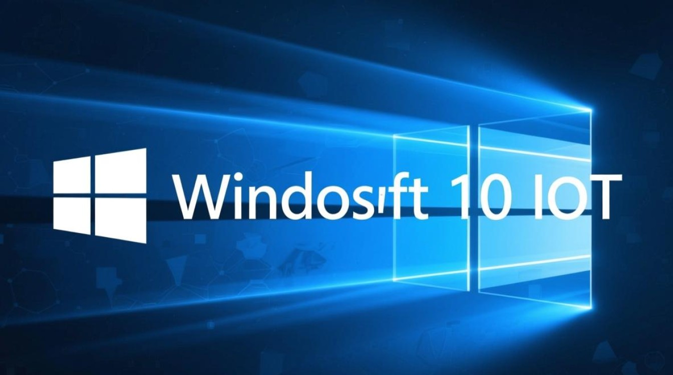 Windows 10 IoT在Dell设备上如何部署与优化？-第2张图片-99系统专家