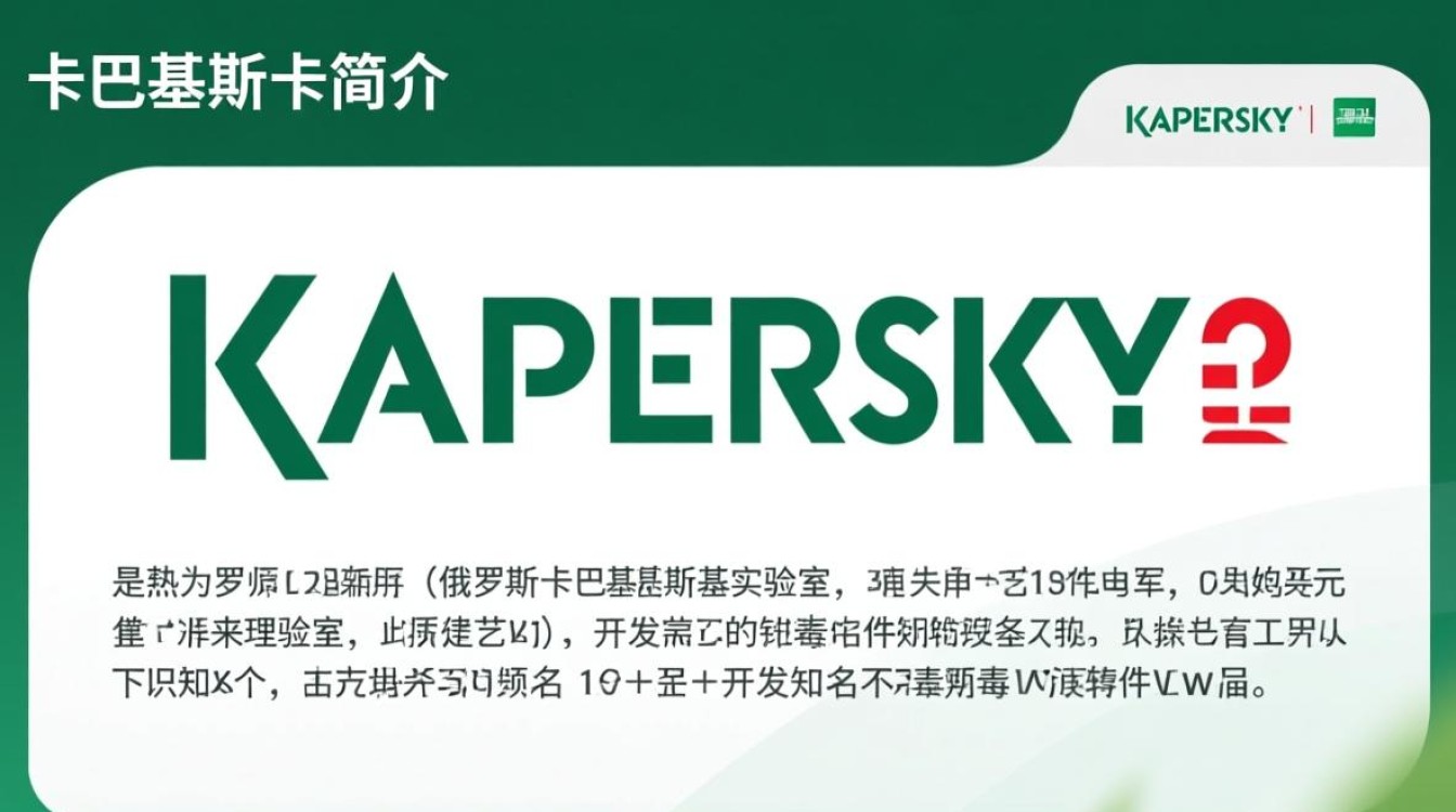 Kaspersky最新版下载安装步骤是什么?安全吗?-第3张图片-99系统专家 Kaspersky最新版下载安装步骤是什么?安全吗?-第3张图片-99系统专家