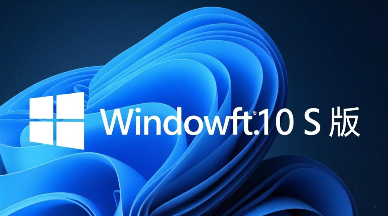 Windows 10 S版和普通版有啥区别?能自由装软件吗?-第3张图片-99系统专家 Windows 10 S版和普通版有啥区别?能自由装软件吗?-第3张图片-99系统专家