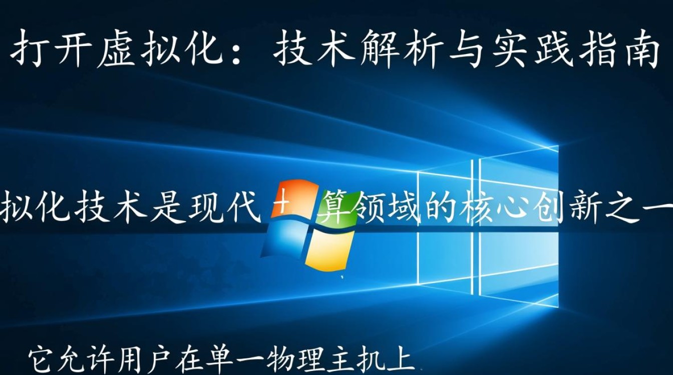 Windows打开虚拟化失败怎么办?BIOS里找不到VT选项咋办?-第3张图片-99系统专家 Windows打开虚拟化失败怎么办?BIOS里找不到VT选项咋办?-第3张图片-99系统专家