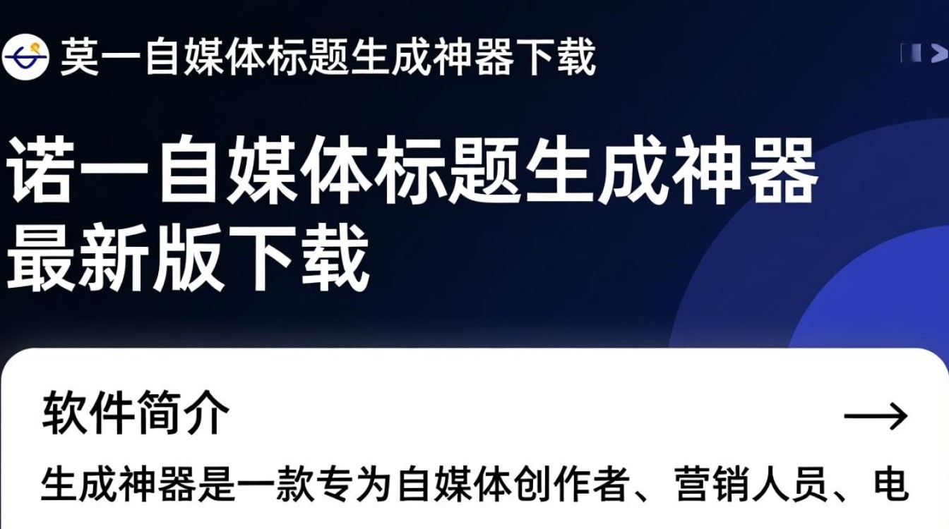 生成神器最新版下载真的好用吗？-第2张图片-99系统专家