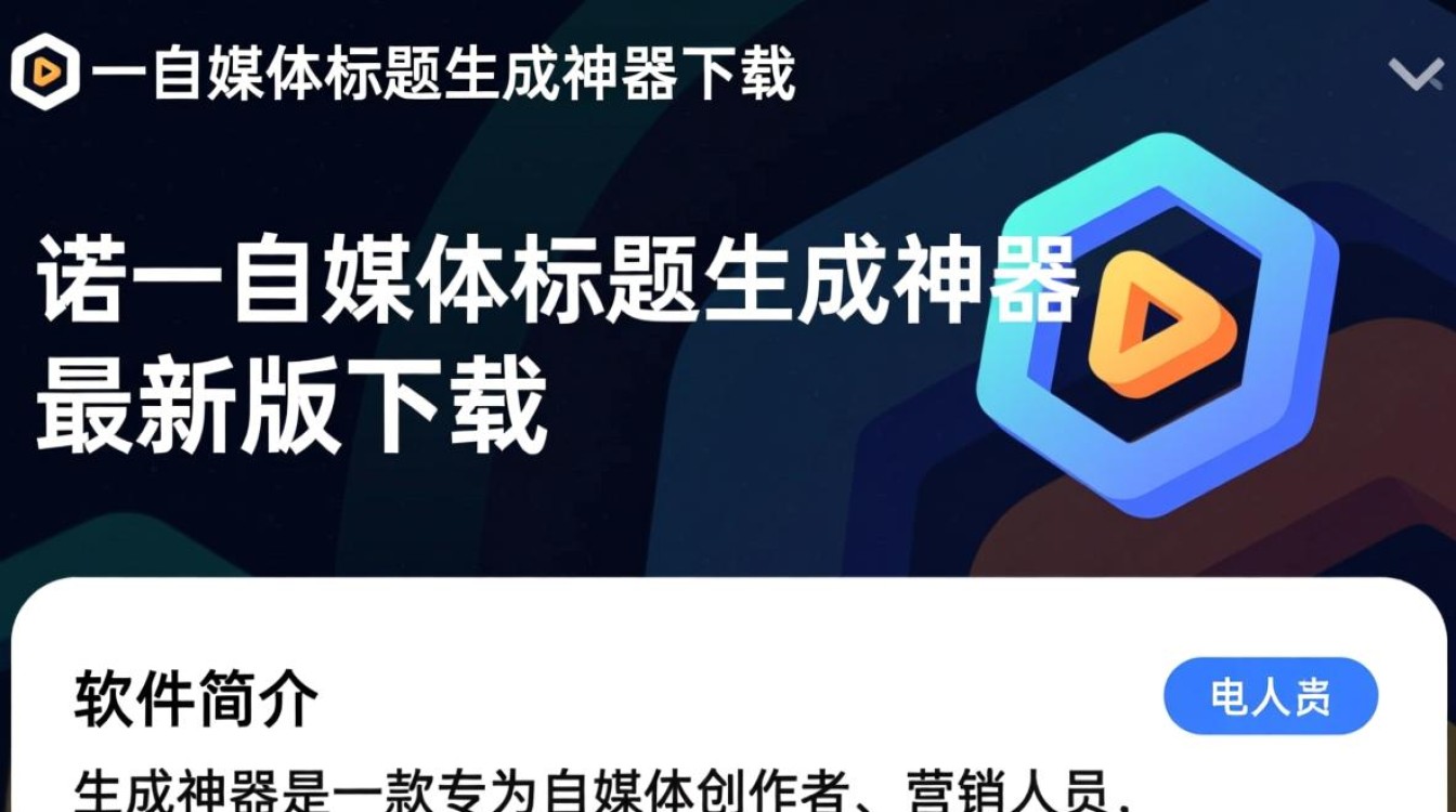 生成神器最新版下载真的好用吗？-第3张图片-99系统专家