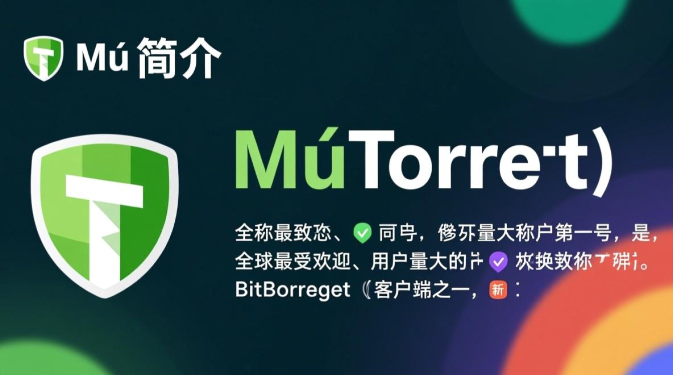 µTorrent超迷你最新版下载安全吗？占用资源少吗？-第1张图片-99系统专家