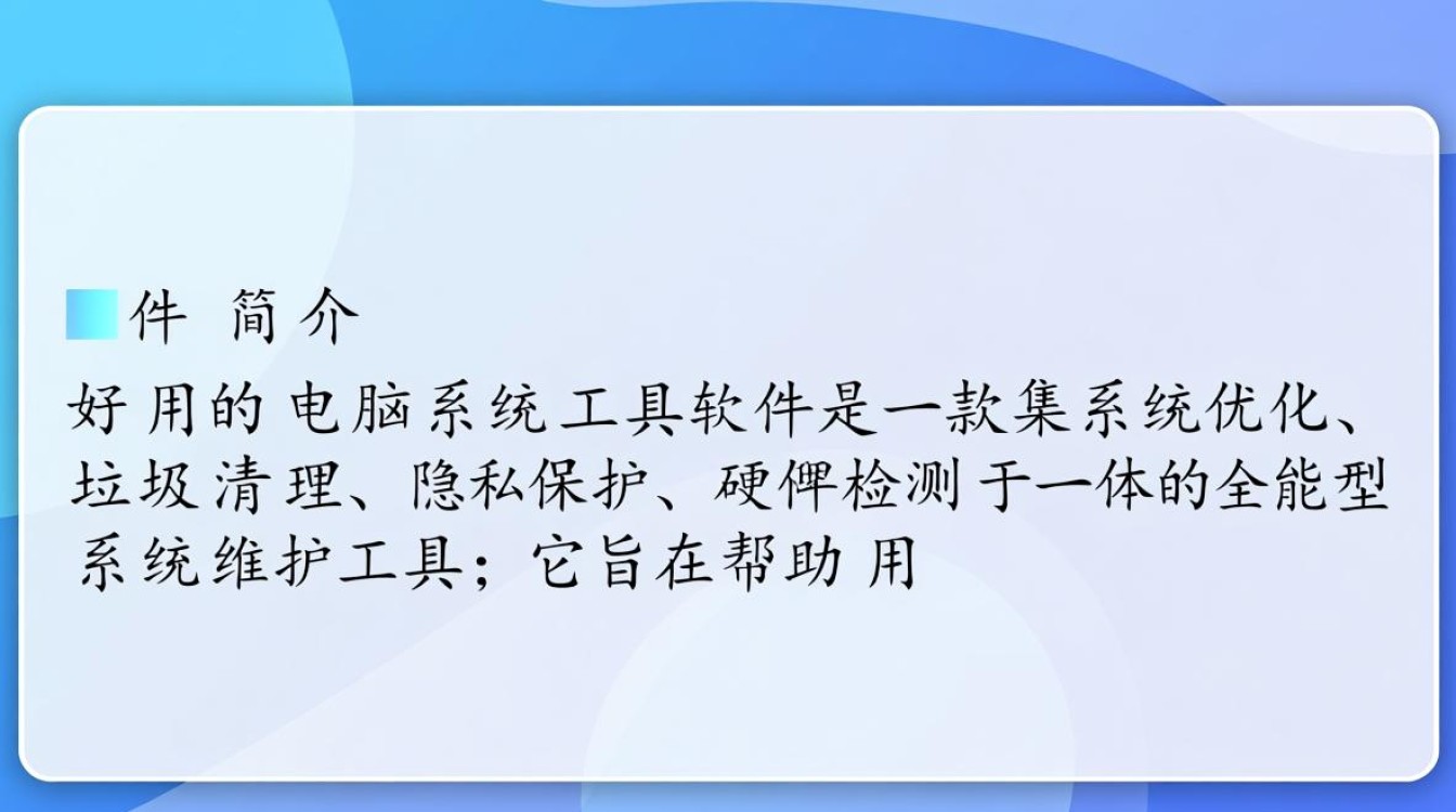 电脑系统工具app下载,哪个软件好又安全?-第2张图片-99系统专家 电脑系统工具app下载,哪个软件好又安全?-第2张图片-99系统专家