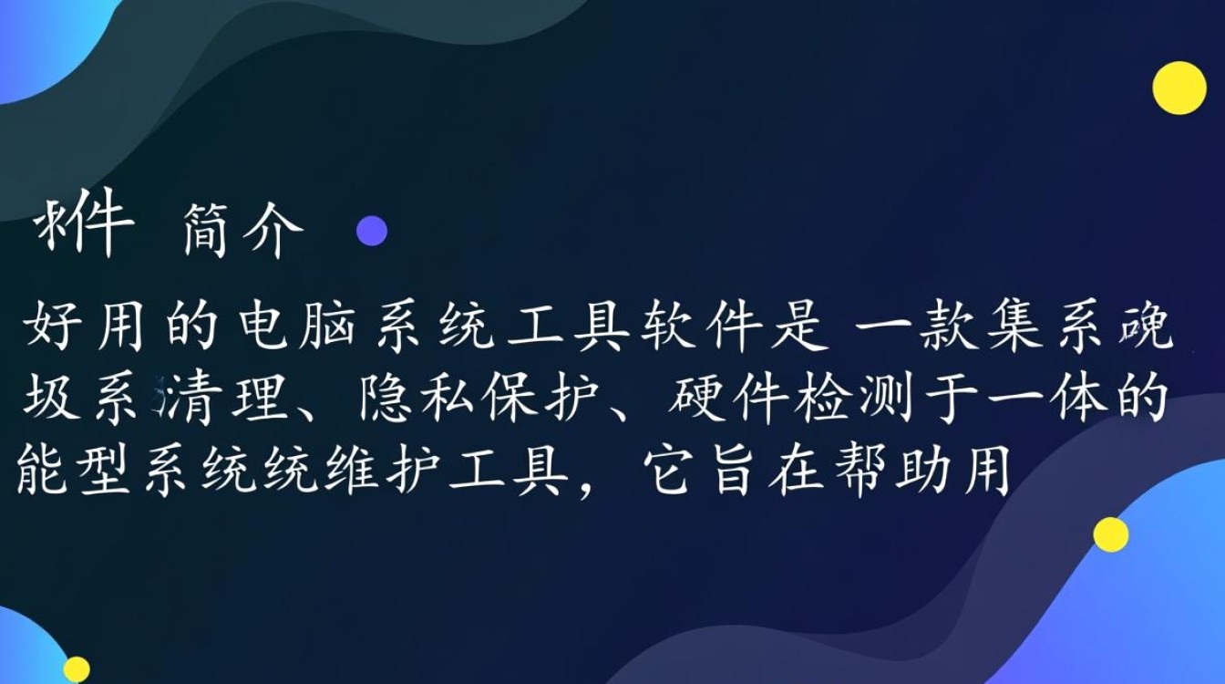 电脑系统工具app下载,哪个软件好又安全?-第3张图片-99系统专家 电脑系统工具app下载,哪个软件好又安全?-第3张图片-99系统专家